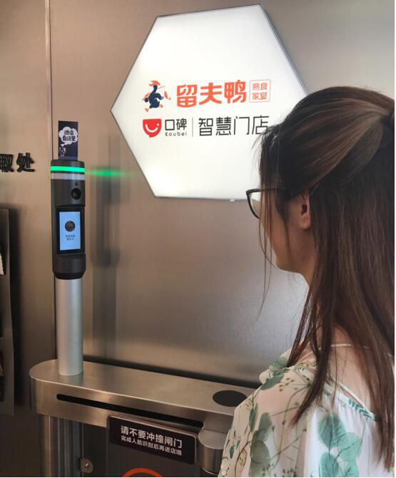 刷脸支付欣科技,对线下场景支付还存在局限性