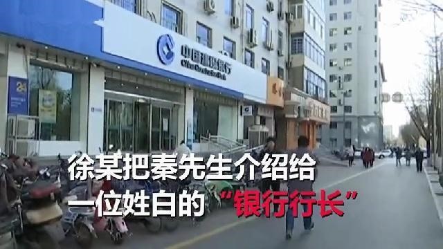 中国人民银行货币金银局声明:个人所得税APP存
