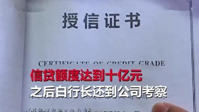中国人民银行货币金银局声明:个人所得税APP存
