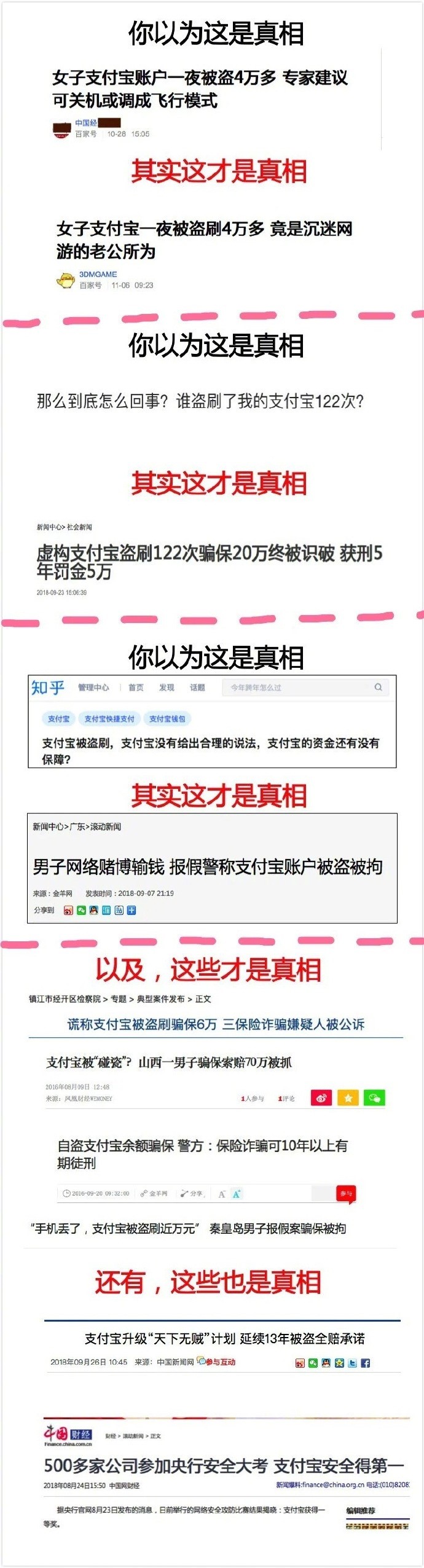 银联严查违规“大商户”；百行征信三款产品上