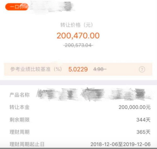 银联严查违规“大商户”;百行征信三款产品上
