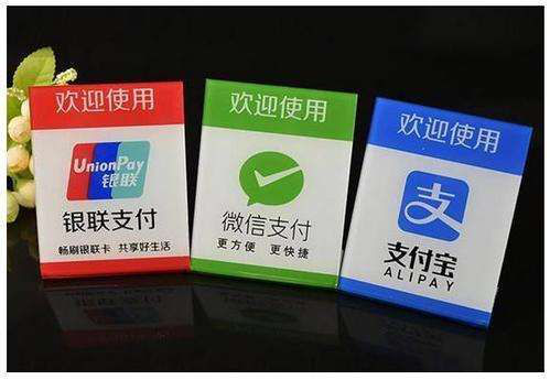 商户入驻聚合支付,至标准的收费是多少?