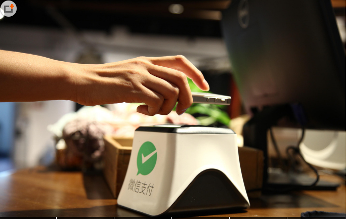 聚合支付类app软件排明有哪些?至欣聚合支付明