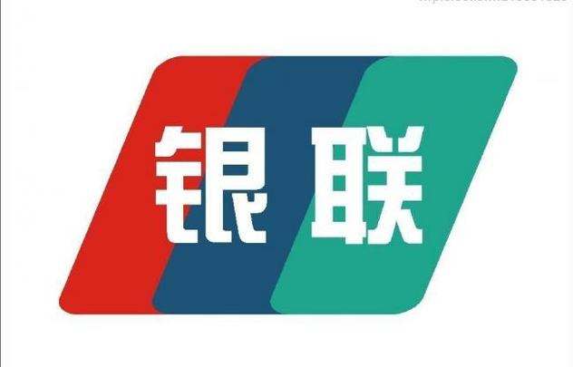 中郭银联支付落户合肥 看银联聚合支付发展战略