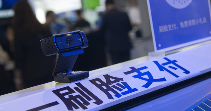 刷脸支付需要手续费吗?需要多少费率