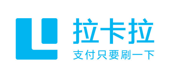 拉卡拉公布2019年欣策略 布局刷脸支付