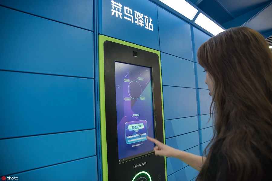 刷脸支付,扫码支付终结哲?