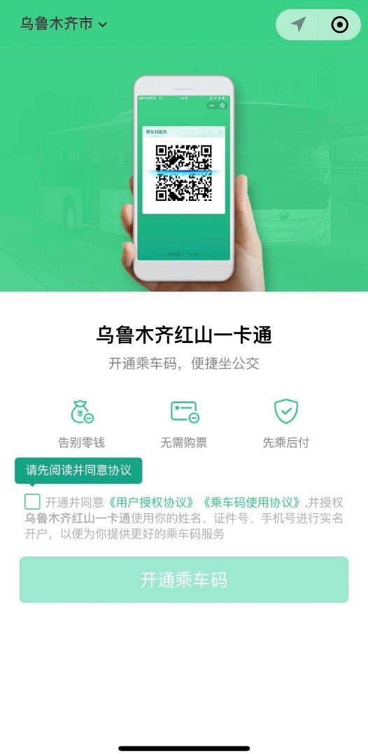 红山伊卡通app