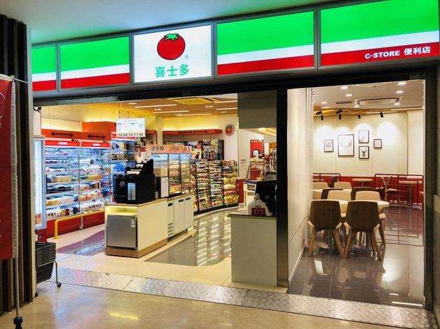 喜士多便利店小程序代理,喜士多便利店小程序加盟