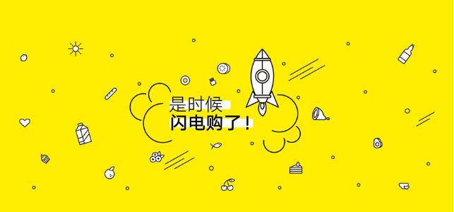 闪电购便利店小程序加盟,闪电购便利店小程序代理