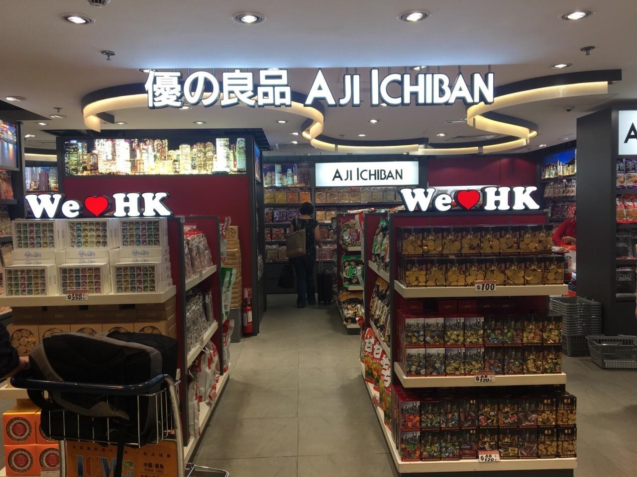 优之良品小程序,优之良品小程序代理,优之良品小程序加盟