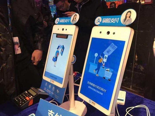 2021年做刷脸支付代理怎么样?还能赚钱吗?