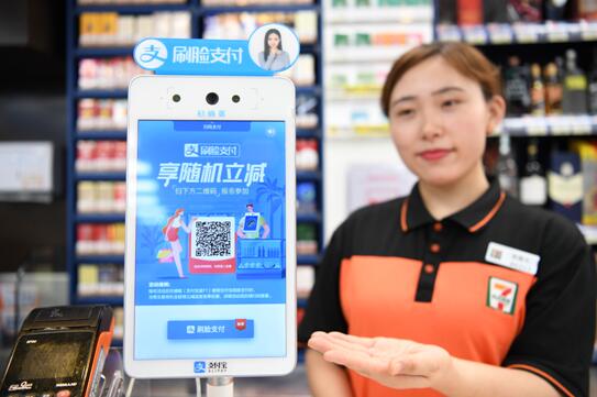 准备做刷脸支付代理,与哪家服务商公司合作比较靠谱?